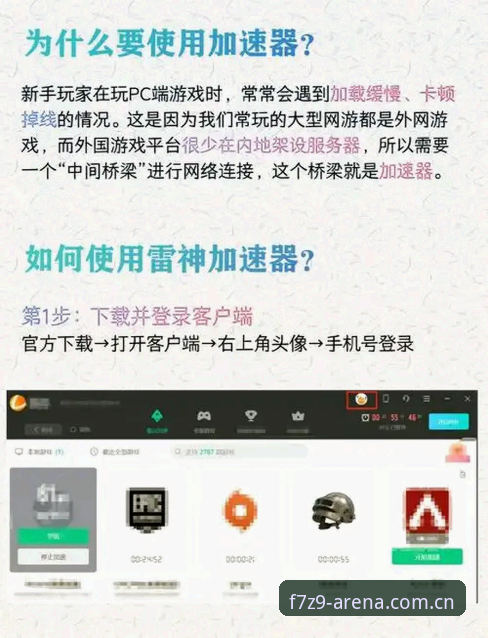 为什么说奇异果SPORT下载是体育迷的“极致竞技”必备工具？