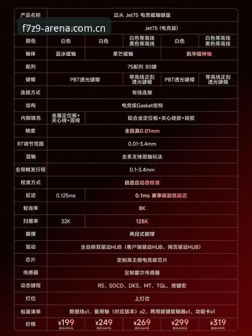 奇异果电竞直播必备最新评测：极致竞技体验背后的技术细节与安全解析